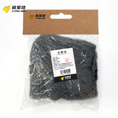 极星健 帽子 套装 B9 套