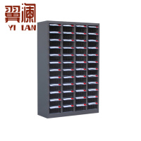 翼澜 零件柜 48抽 台