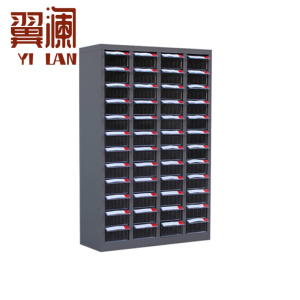 翼澜 零件柜 48抽 台