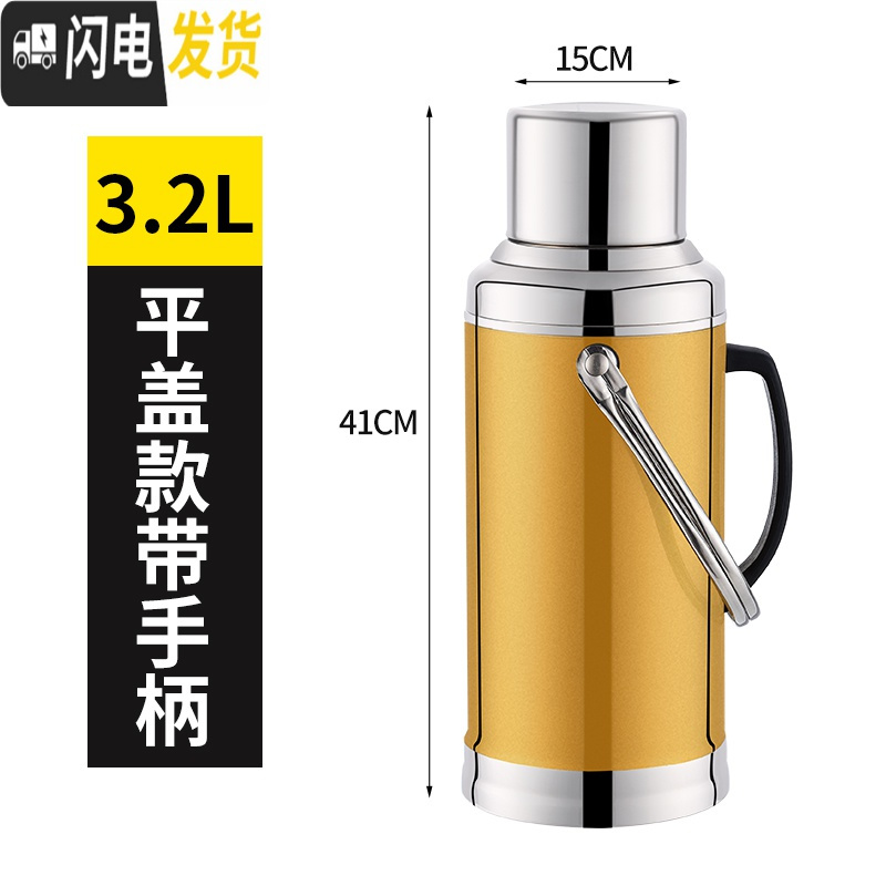 三维工匠加厚不锈钢外壳热水瓶家用暖水瓶暖水壶保温瓶暖瓶暖壶玻璃内胆 [整套]3.2平盖土豪金带内胆