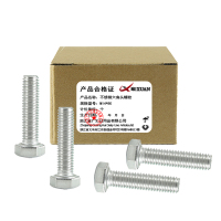 昡 不锈钢六角头螺栓 M14*80 个