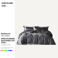 伊伊爱 80S双股精梳海岛长绒棉爵士系列四件套