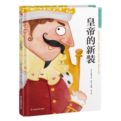 正版新书]精装绘本-的新装[丹]安徒生9787571318758