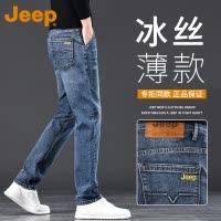 Jeep吉普高端牛仔裤男款2025新款夏季薄款宽松直筒潮流男士长裤子
