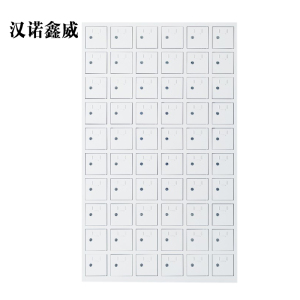 汉诺鑫威手机存放柜60门