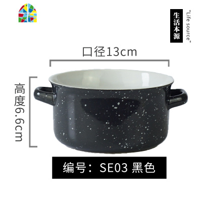 创意陶瓷碗汤碗学生碗吃饭碗水果沙拉碗面汤碗家用餐具 FENGHOU 水湖蓝色SE12湖蓝