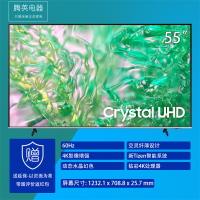 三星UA55DU8000CXXZ 55英寸动态水晶幻色 4K超清HDR游戏电视