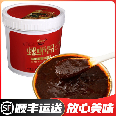 （约煮150斤螺汤）螺蛳粉酱汤料908g广西螺蛳粉汤包调料包红油柳州螺蛳粉配料干拌螺蛳粉酱料川香坊默认尺寸