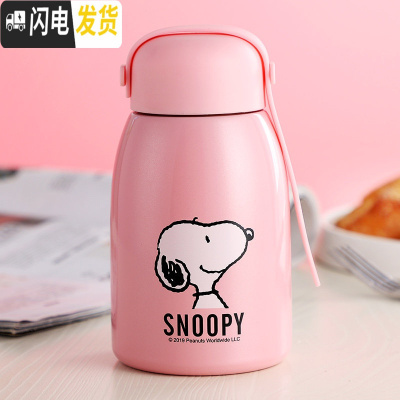 三维工匠小保温杯可爱小巧迷你便携简约小号水杯女大肚儿童学生杯子 甜蜜粉