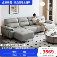 全友家居现代简约真皮沙发2024新款客厅头层牛皮直排沙发
