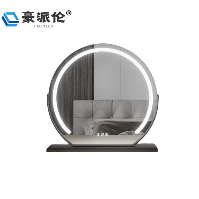 豪派伦化妆镜圆形个