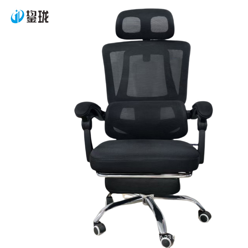 鋆珑 可躺带脚踏可旋转办公椅 JL-0850 把