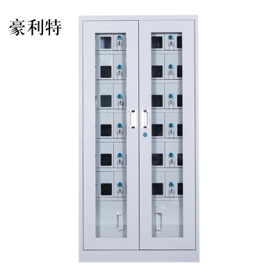 豪利特手机存放柜会议室手机柜对讲机柜寄存柜手机柜24门手机存放柜