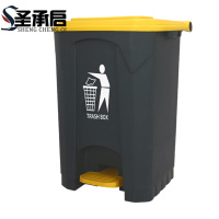 圣承启 垃圾箱 80L个