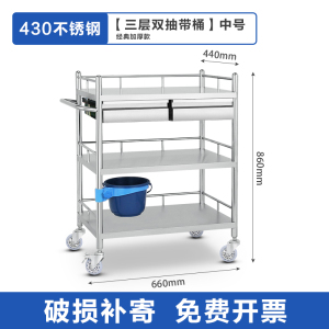 DXBG不锈钢推车护理小推车移动置物架器械车工具车