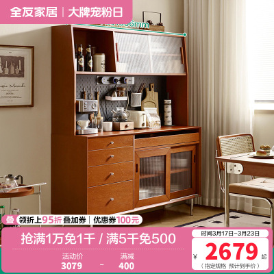 全友家居 后现代古典餐边柜客厅餐厅隔断柜多功能餐边展示柜