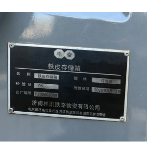 丰奋 不锈钢防汛沙袋箱 消防沙箱 防洪沙袋存放箱 不锈钢防汛柜 个