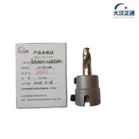大汉正通 高钴钢开口分体麻花钻头 10*60mm 支