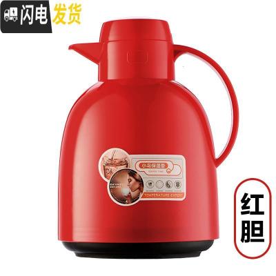 三维工匠欧式保温壶家用婴儿暖水壶1.5外出便携式户外热水瓶学生宿舍用女 红色1.5