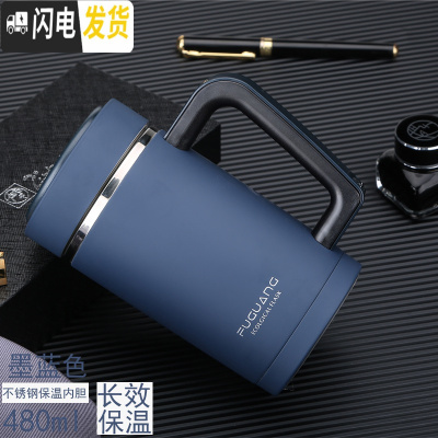 三维工匠紫砂保温杯男女士带盖商务茶杯不锈钢 陶瓷泡茶杯子定制刻字 480礼盒墨蓝钢胆(深色)3425保温5-6小时