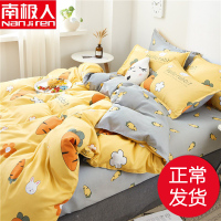 []被套单件夏季宿舍1.5米单人学生200x230双人被罩1.8x2.0x2m春夏秋冬季