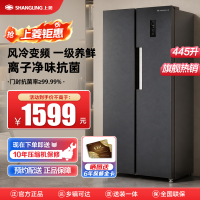 上菱445升对开门冰箱一级能效风冷无霜节能双变频离子净味养鲜大容量家用电冰箱LR465WSPE丝蕴灰