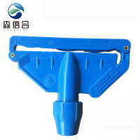 森倍合 棉线拖把夹子蜡拖夹头 扣夹式/个