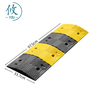 攸 公路减速带 97.5*33.7cm 个