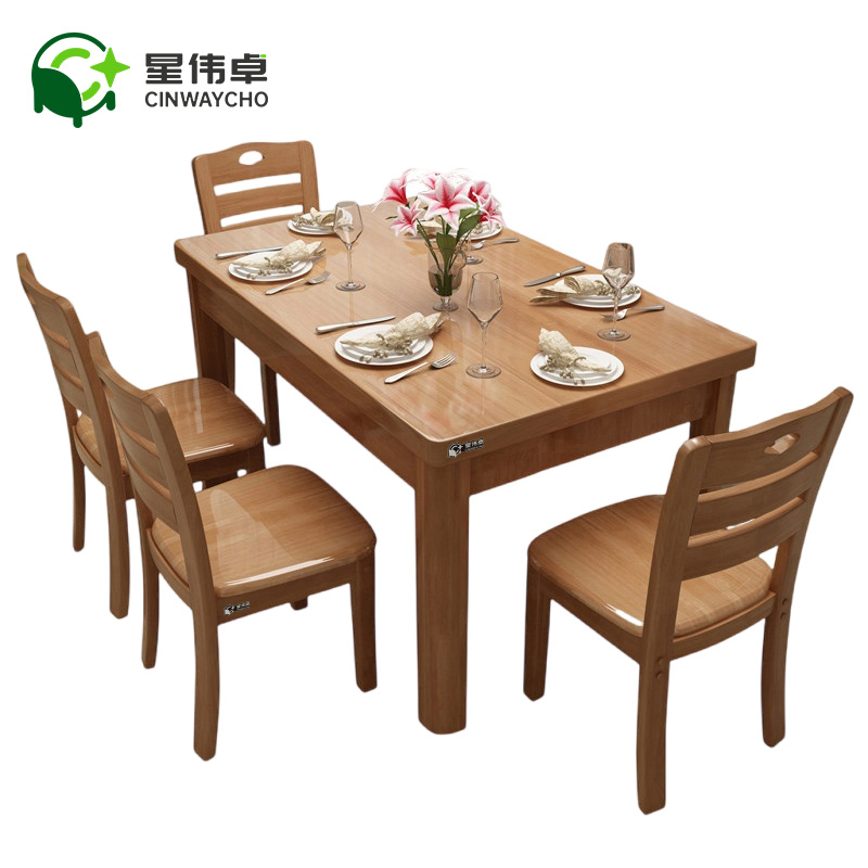 星伟卓 餐桌 1.2m+4椅套