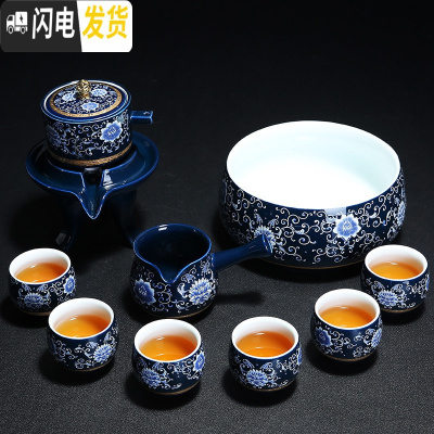 三维工匠景德镇青花自动功夫茶具套装家用懒人防烫石磨泡茶器陶瓷茶壶茶杯 1037-霁蓝青花10头自动(茶洗)简约装