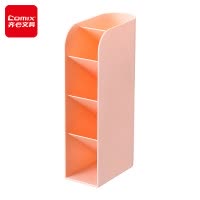 齐心 B2279 竖格收纳盒(五格)珊瑚粉