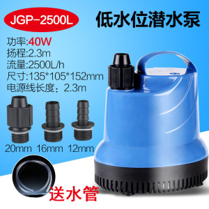 底吸泵鱼缸潜水吸鱼便水族箱龟缸抽水泵过滤小型换水泵