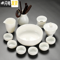 三维工匠德化白瓷功夫茶具纯白色家用简约薄胎茶壶品茗杯盖碗陶瓷茶盘套 款5盖碗茶具套(12件茶洗套装安全泡沫包装) 16件