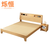 烁恒 床