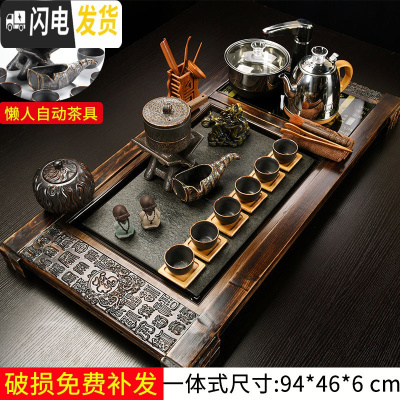 三维工匠喝茶泡茶功夫茶具套装家用紫砂茶海茶盘家用茶道套装简约宿舍茶具 23古早味自动茶具+万福乌金石 22件