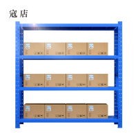 寇店承重200kg货架置物架钢制货架蓝色主架长150宽50高200CM
