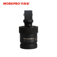 万克宝原装正品19mm风动万向接头