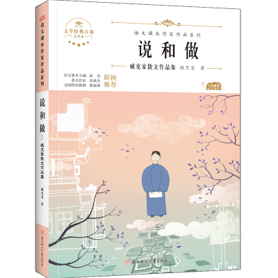[正版新书]二年级上下册课外阅读书籍小巴掌童话大象的耳朵上下册同步语文书中的名家名作 6-7-8岁小学生读物儿童文学童年