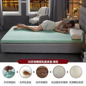 美帮汇椰棕乳胶床垫软垫租房专用棕垫加厚榻榻米学生宿舍单人褥子
