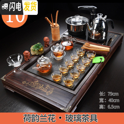 三维工匠茶盘整套装实木家用紫砂泡功夫茶具杯全自动四合一体茶海简约茶台 10柴烧荷花-兰花-玻璃-全自动