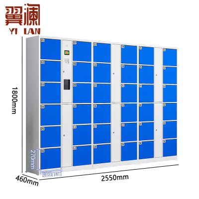 翼澜 存包柜刷卡台