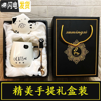 三维工匠简约陶瓷水杯家用早餐杯个性马克杯陶瓷带盖情人节办公咖啡杯 [HI]礼盒装咖啡器具