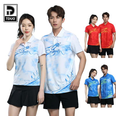 Tduo乒乓羽毛球服 P7 套