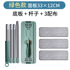 刮刮乐拖把杆替换配件通用墩布单杆免手洗拖把平板加大布头不带桶