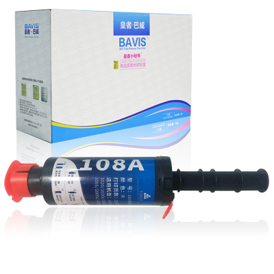 皇者.巴威 硒鼓 惠普HP NS1005粉盒 个