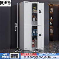 戴劲保密柜加厚文件柜智能锁资料档案柜铁皮柜通双节带斗电子锁加厚款0.8mm