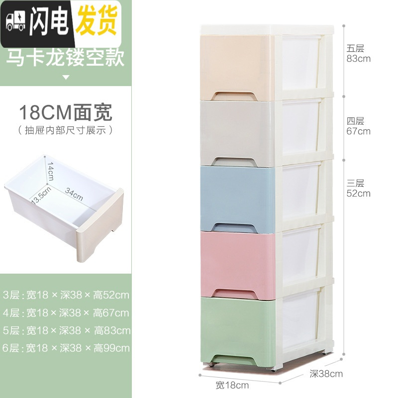 三维工匠超窄夹缝收纳柜18cm卫生间侧边缝冰箱缝隙储物置物架家用抽屉式窄