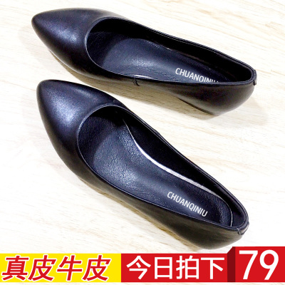 暖青汇皮工鞋单鞋女平底软底职业空姐女鞋黑色皮鞋舒适上班酒店工作鞋