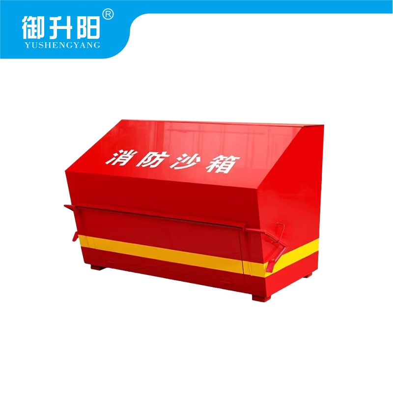 御升阳 脚踏式沙箱 SX2 /个