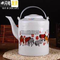 三维工匠大容量景德镇陶瓷提梁冷水壶凉水壶超大号10斤水容量可高温储水壶 10斤水八骏图